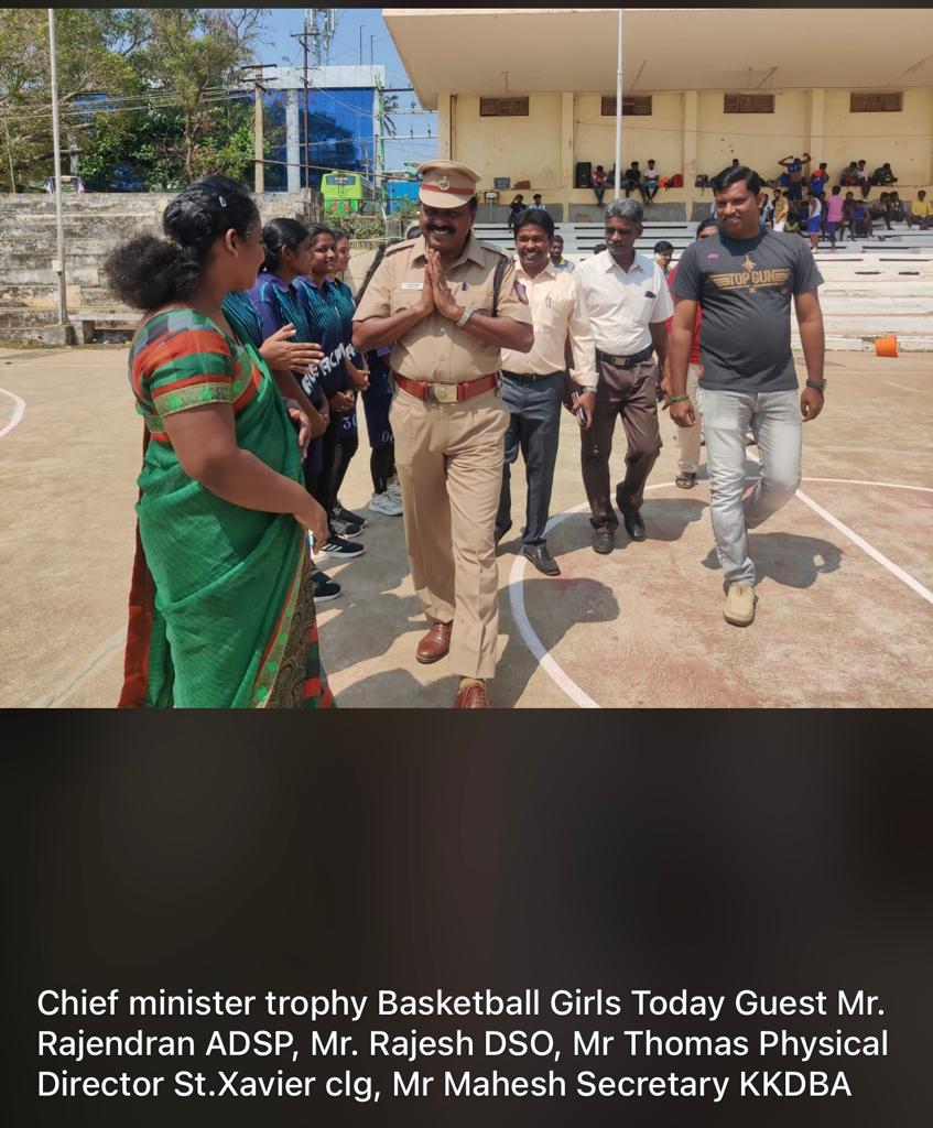 CM Trophy Basket Ball